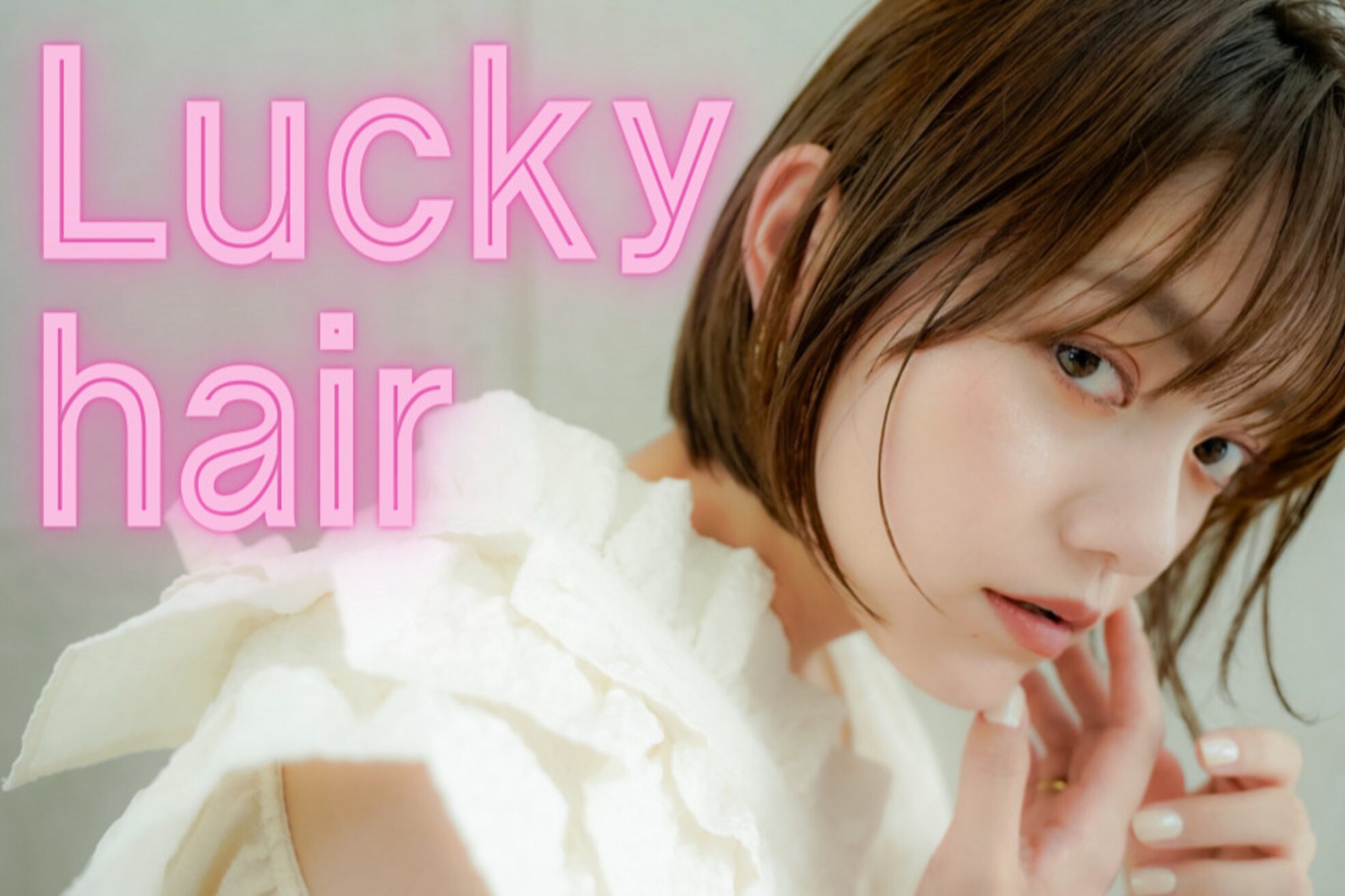 ラッキーヘア 加古川(Lucky Hair)20