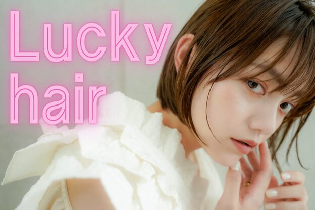 ラッキーヘア 加古川(Lucky Hair)20