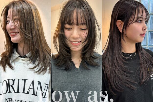 ナウアズ(now as.)14