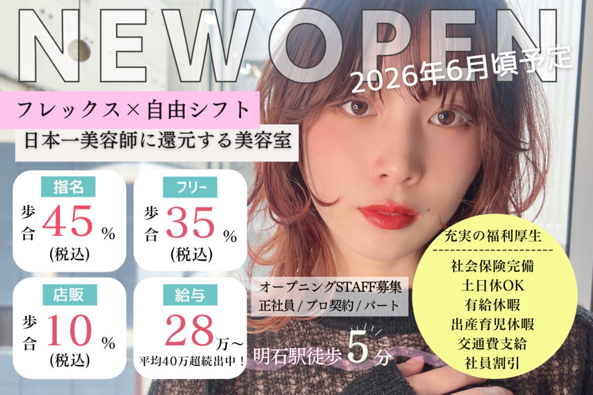ナウアズ(now as.)30