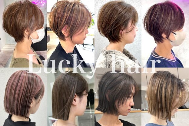 ラッキーヘア 加古川(Lucky Hair)21