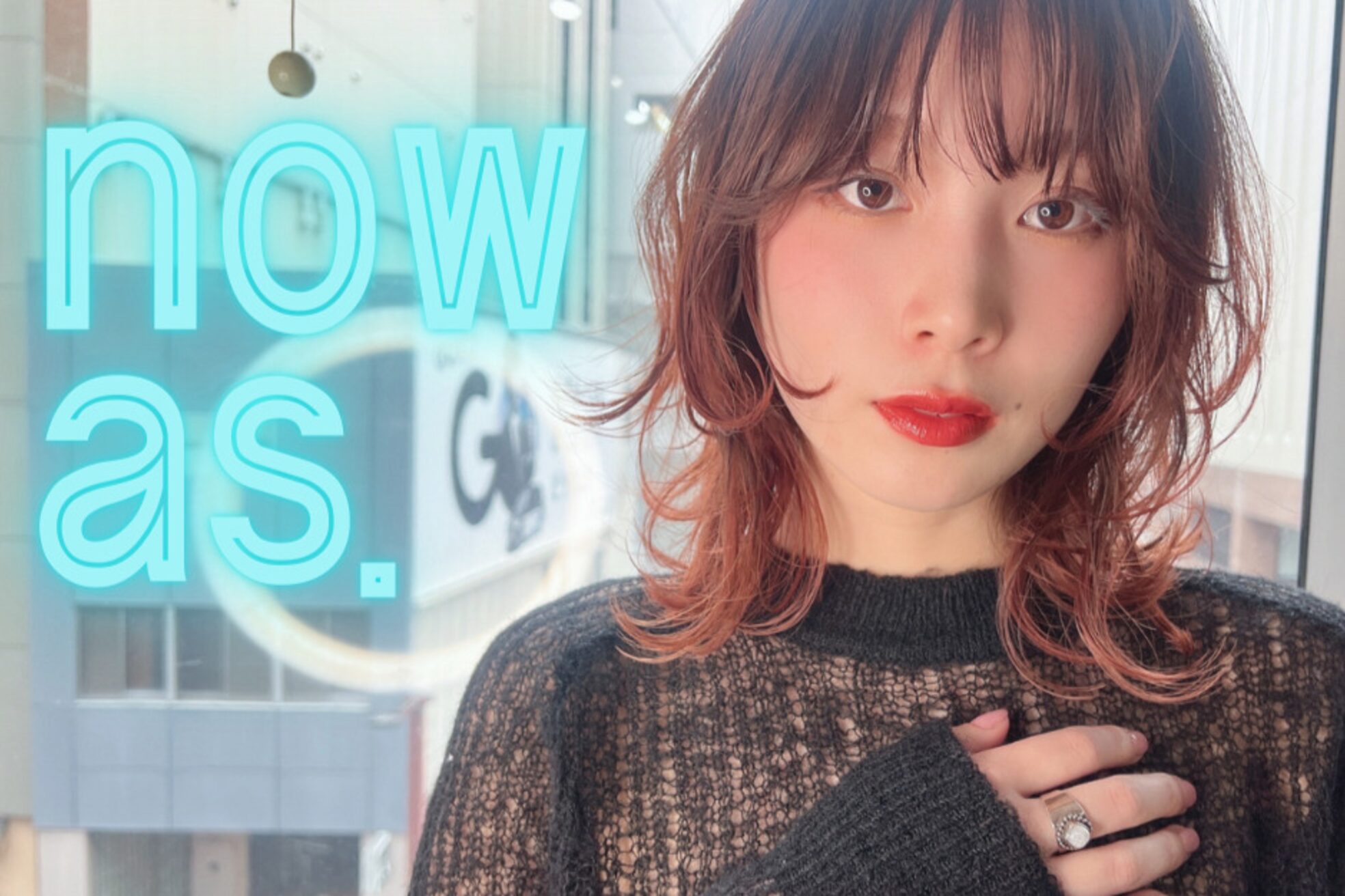 ナウアズ(now as.)19
