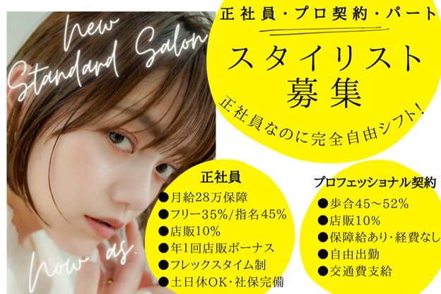 ナウアズ(now as.)29