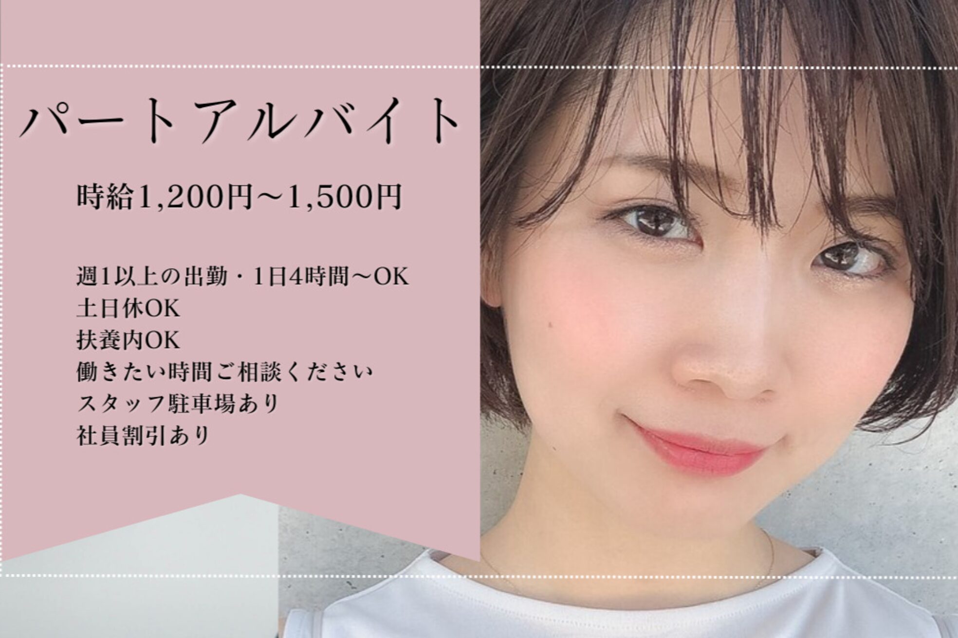 ラッキーヘア 加古川(Lucky Hair)29