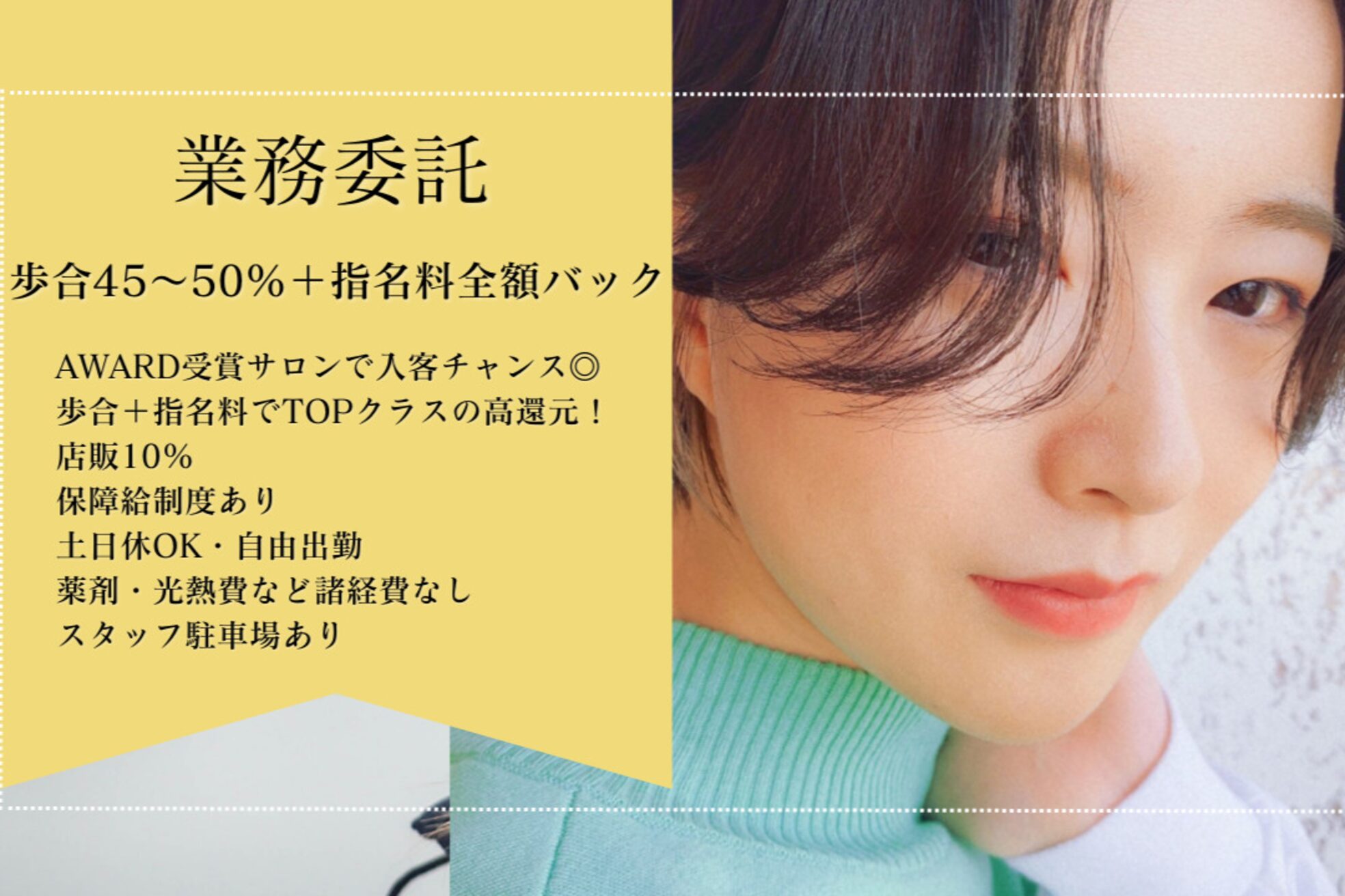 ラッキーヘア 加古川(Lucky Hair)28