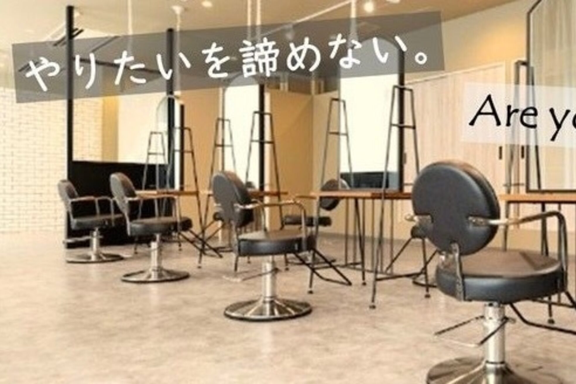 オレンジドロップ 長岡駅店(orange drop)7