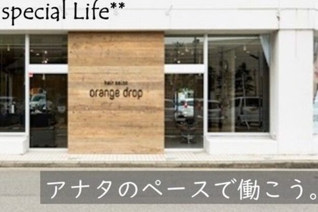 オレンジドロップ 長岡駅店(orange drop)2