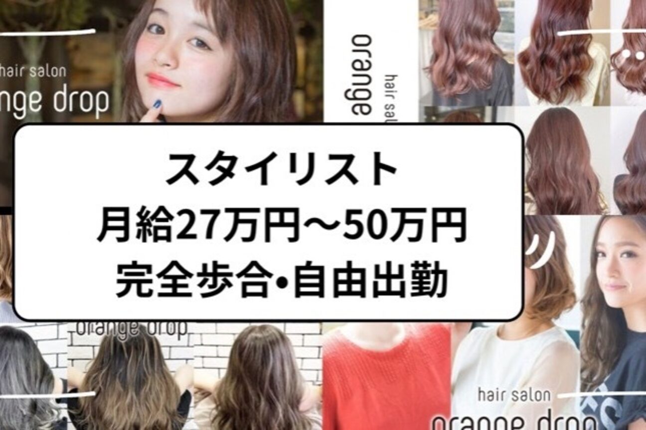 ｏｒａｎｇｅ　ｄｒｏｐ画像1