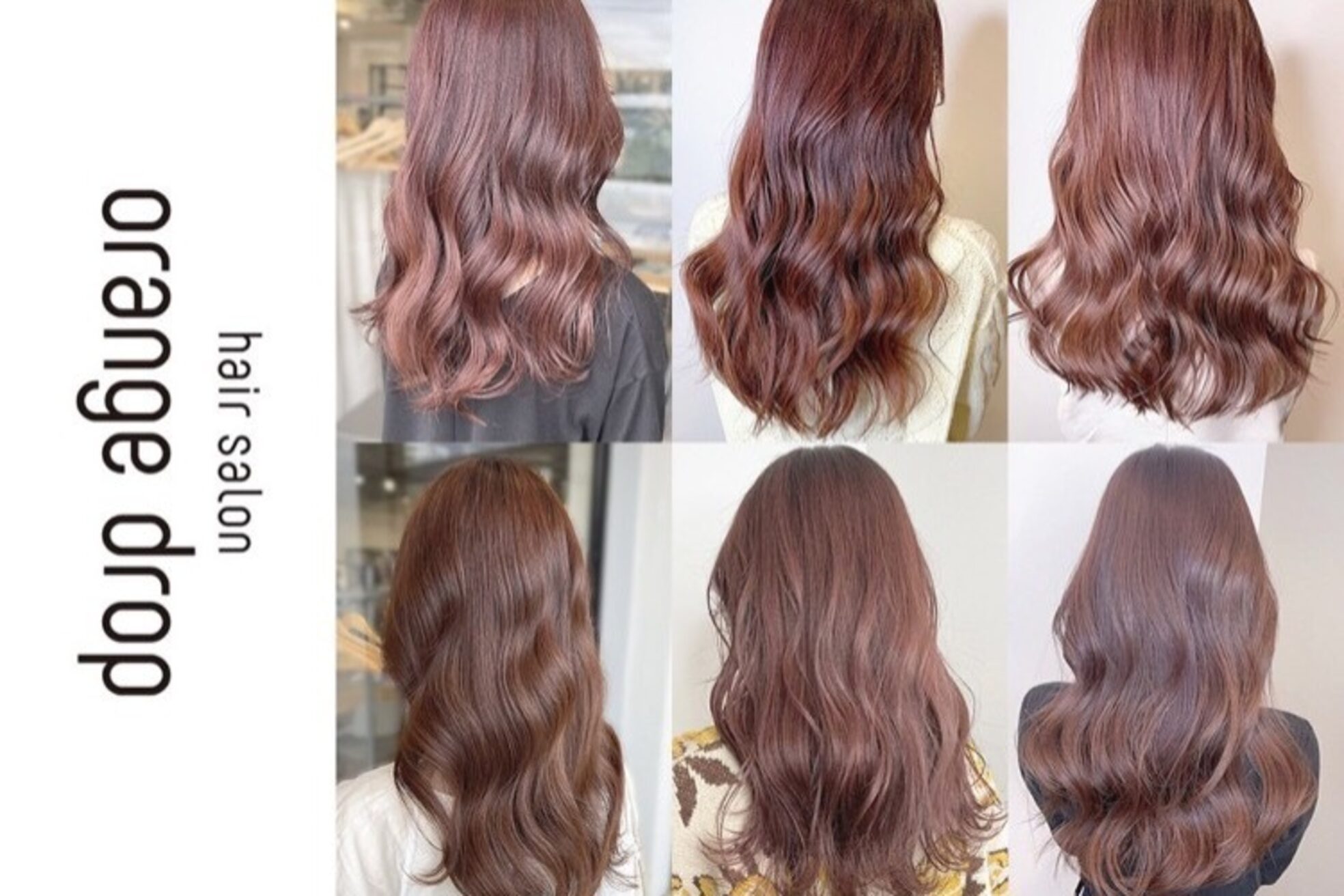 オレンジドロップ 長岡駅店(orange drop)10