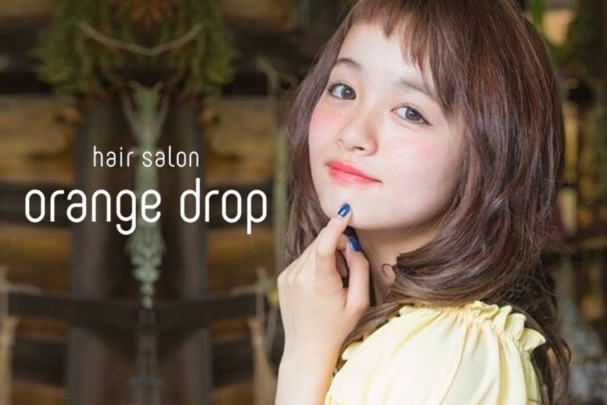 オレンジドロップ 長岡駅店(orange drop)5