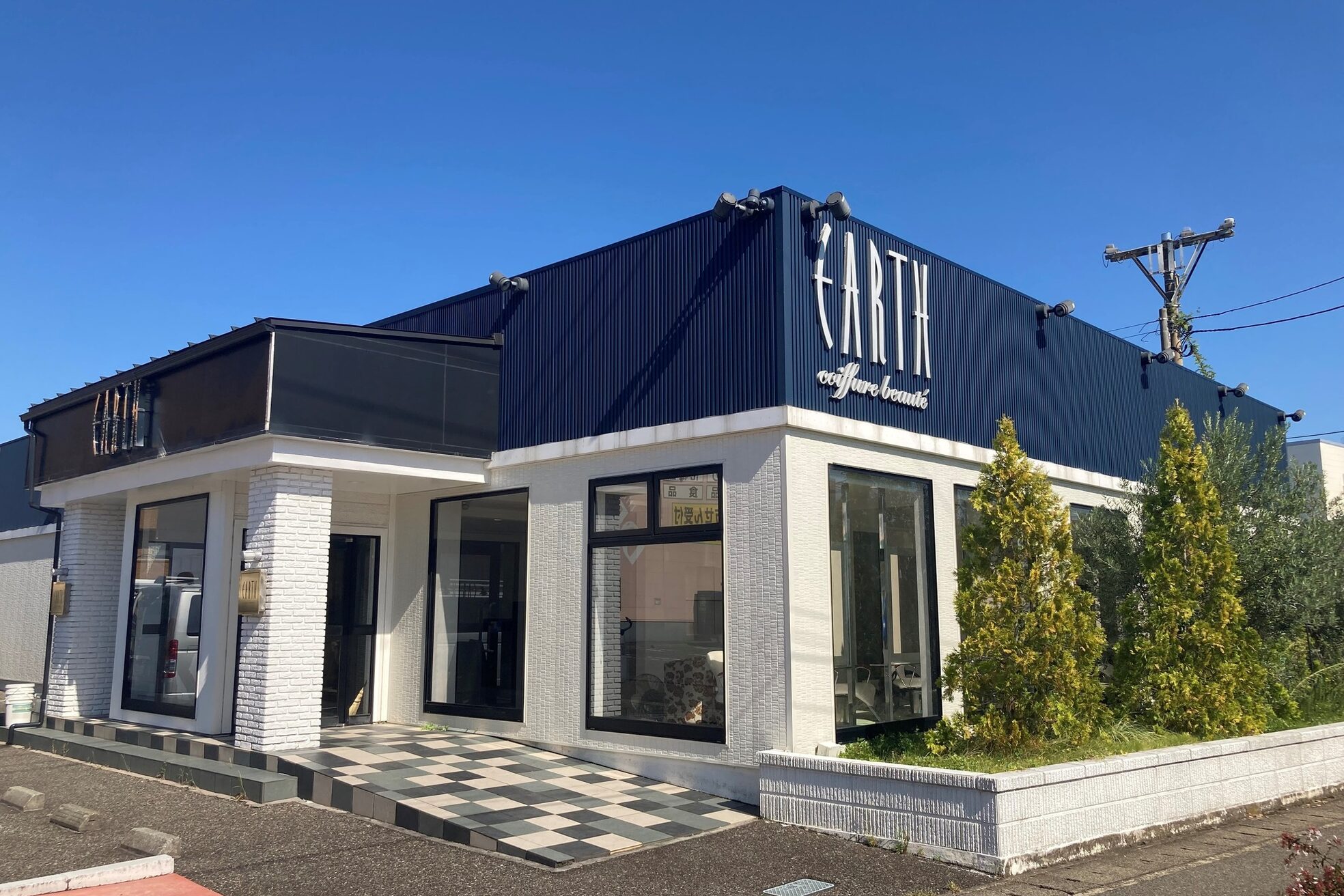 アース コアフュールボーテ 新潟青山店(EARTH coiffure beaute)2