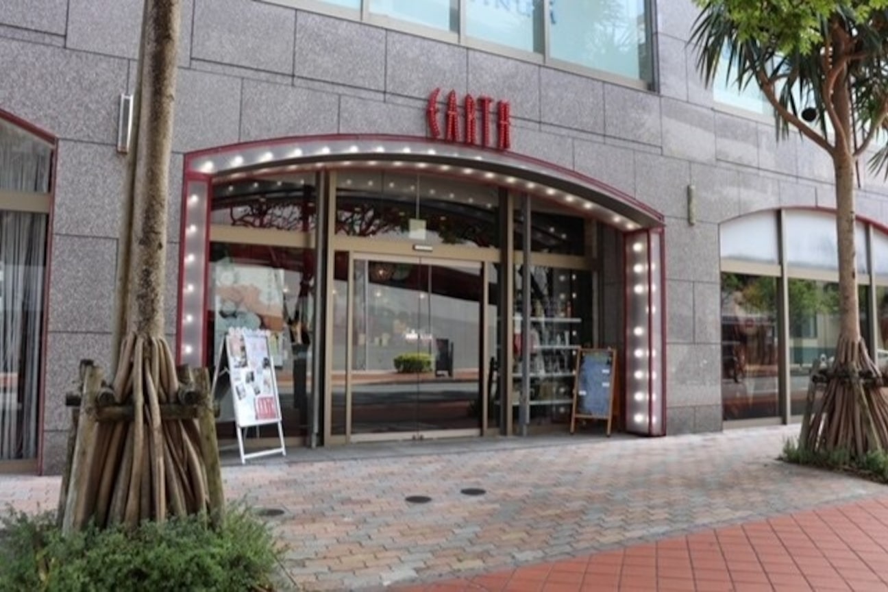 EARTH 沖縄(株式会社 アースホールディングス)画像1