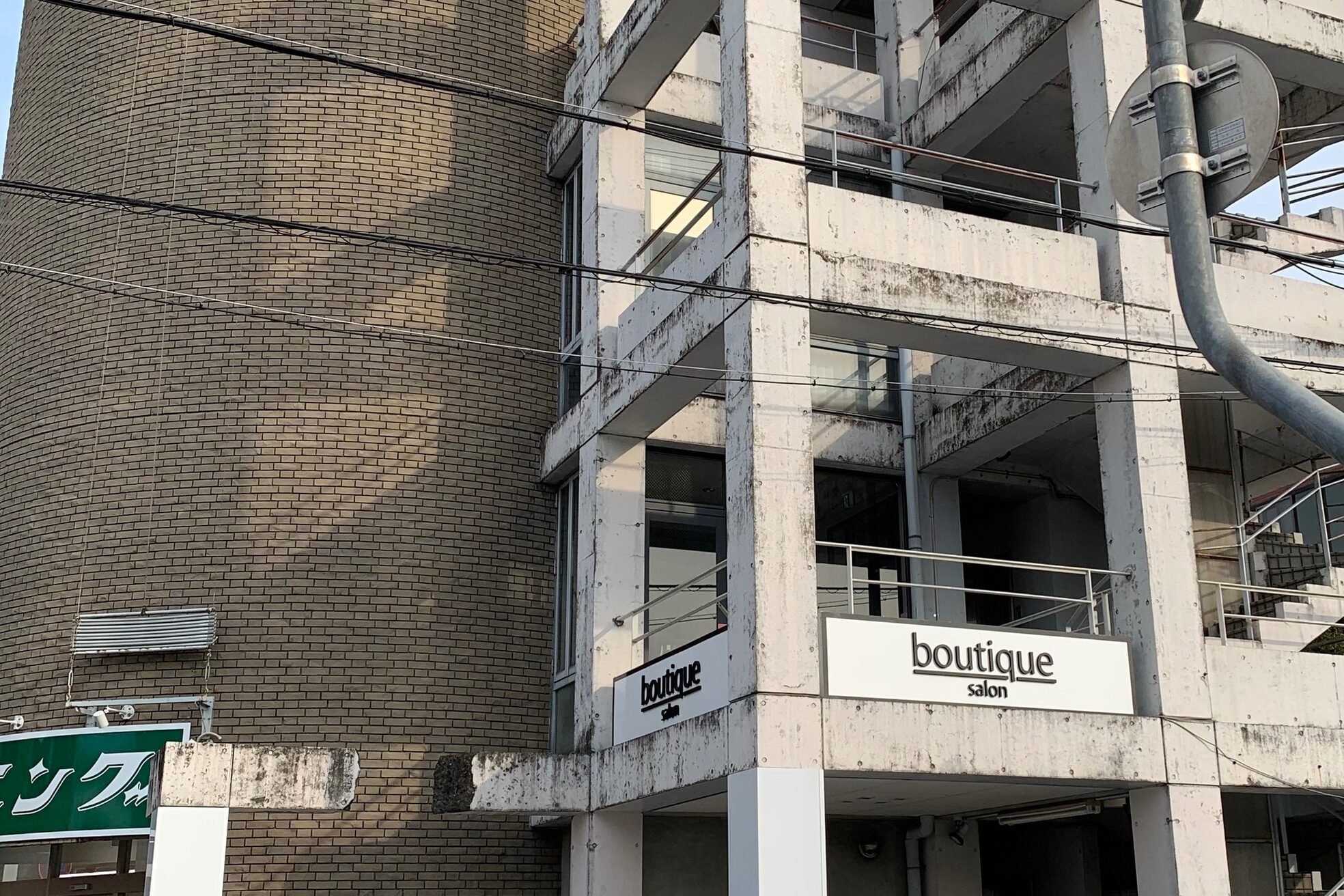 ブティック 長岡京店(boutique)2