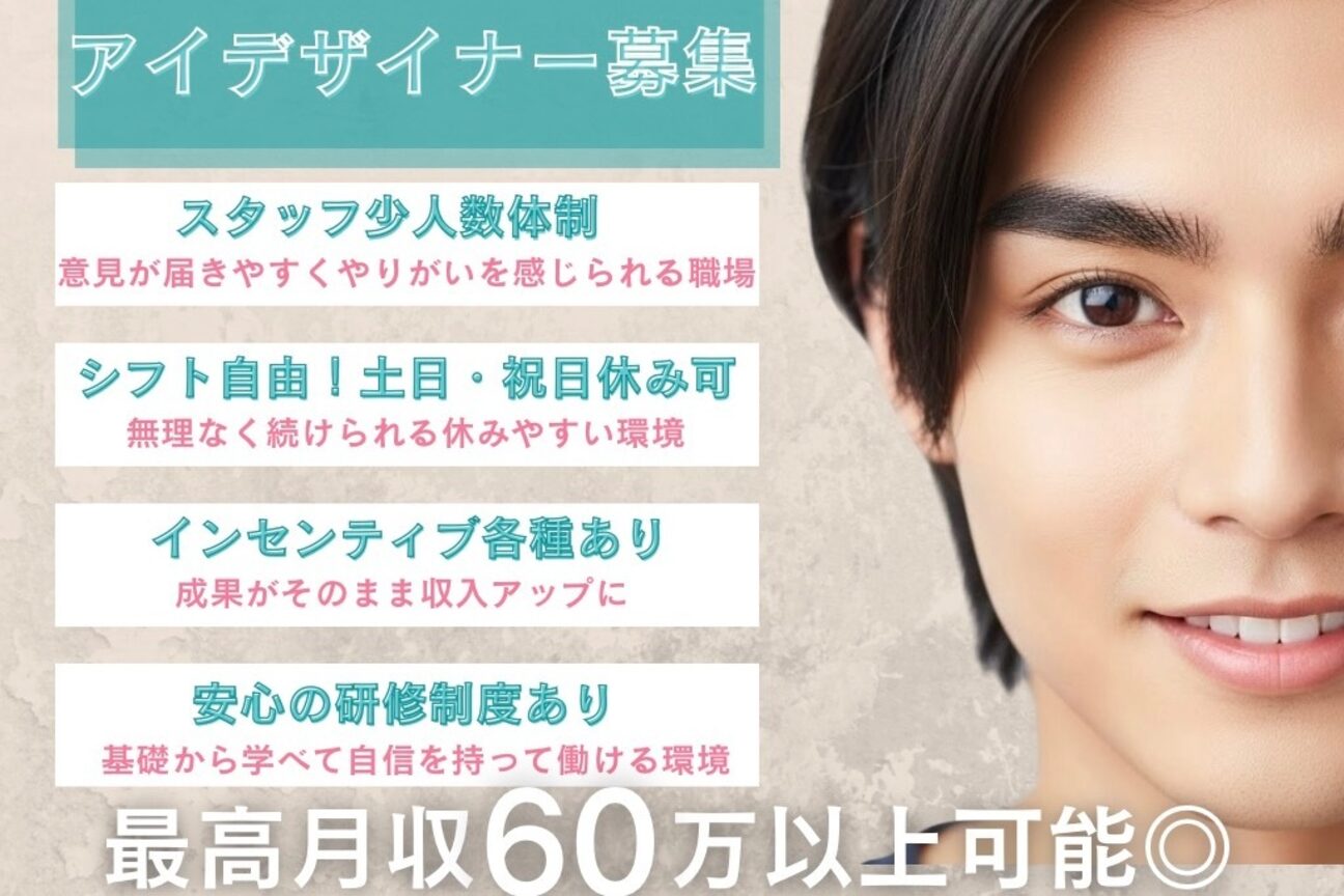 PONO（ＰＯＮＯ）画像1