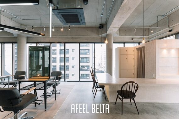 エフィールベルタ(afeel belta)