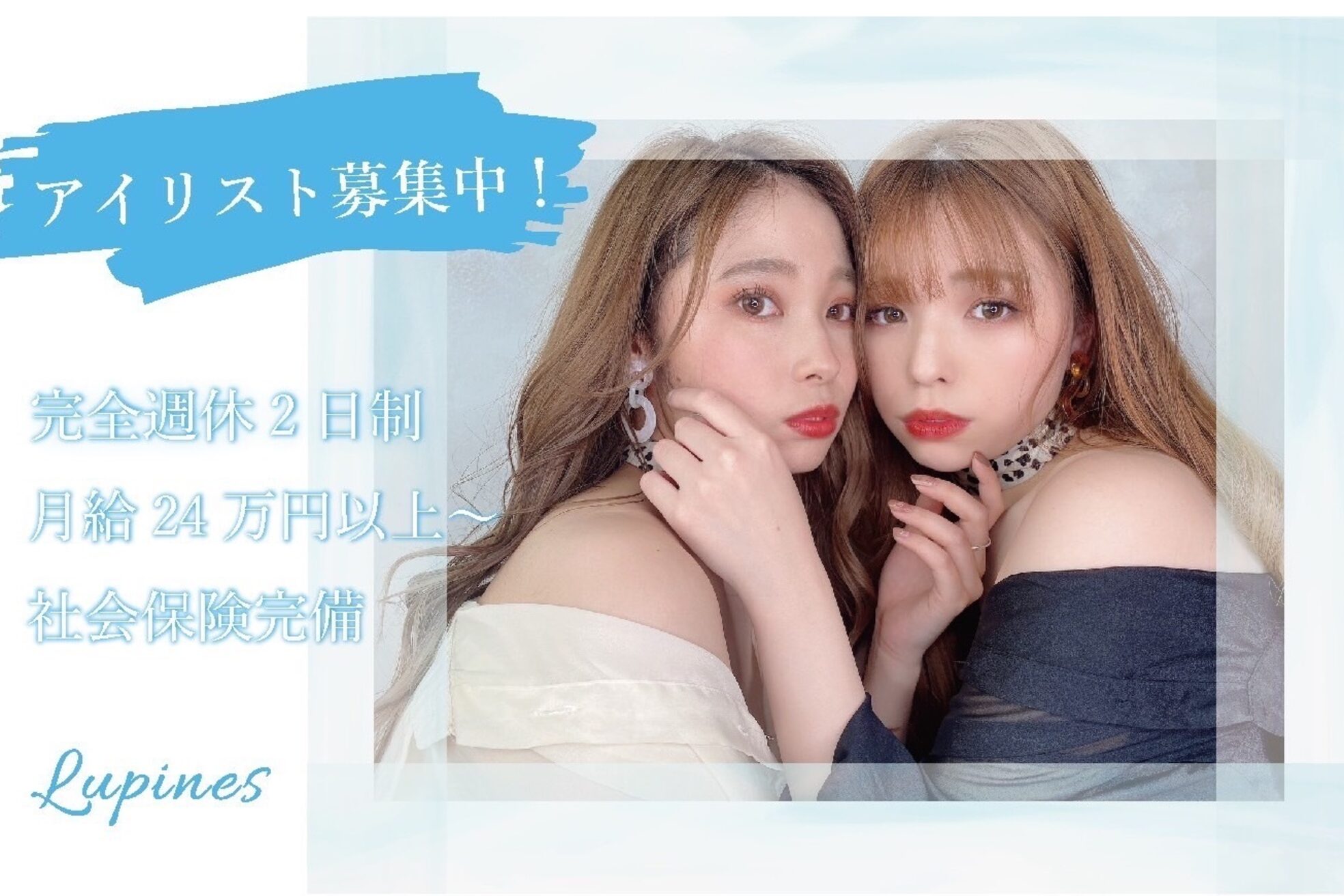 ルピナス 本厚木店(Lupines by ONE'S)2