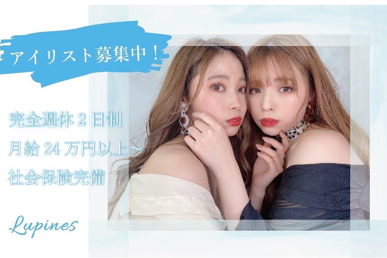 ルピナス 本厚木店(Lupines by ONE'S)2