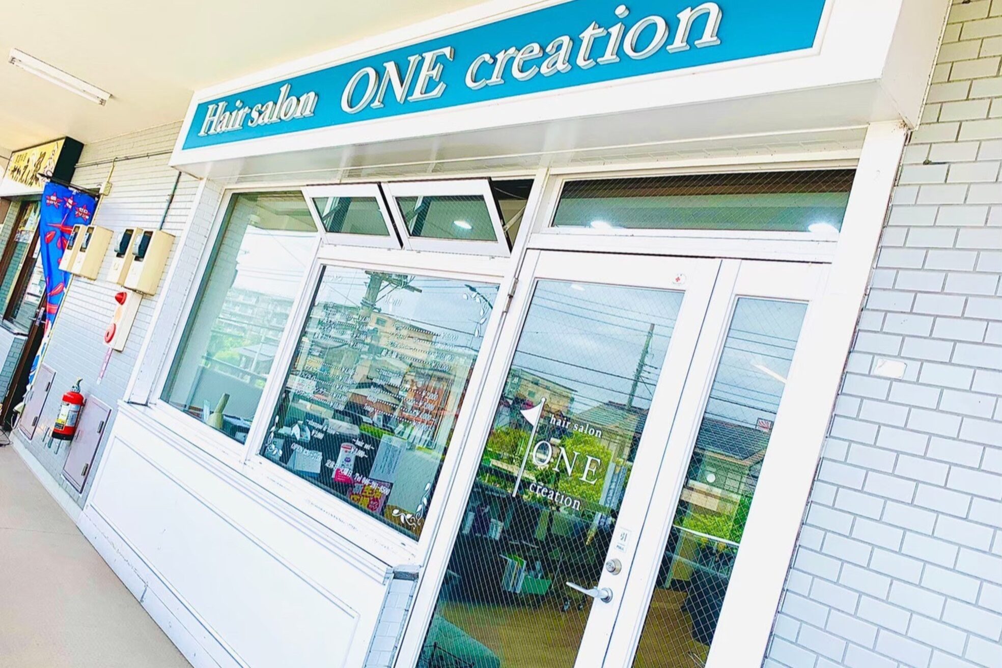 ワンクリエーション(ONEcreation)3