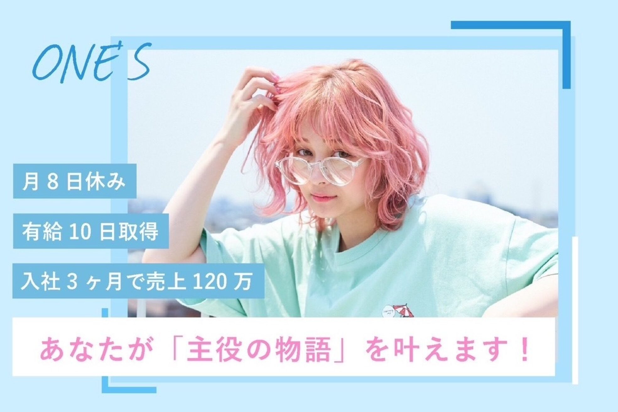 ワンズ リー 下北沢店(ONE's ly)2