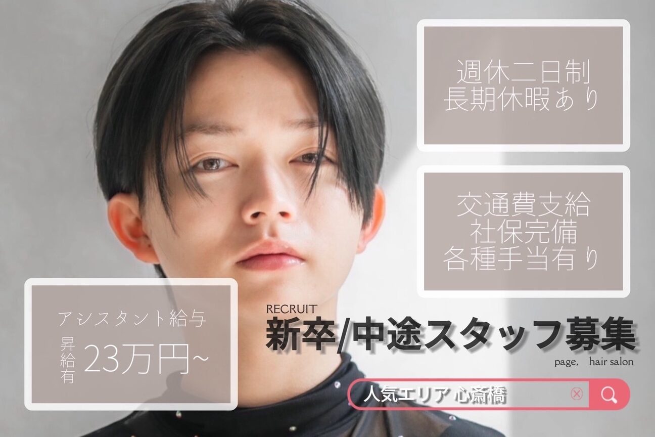 株式会社　ｐａｇｅ画像1