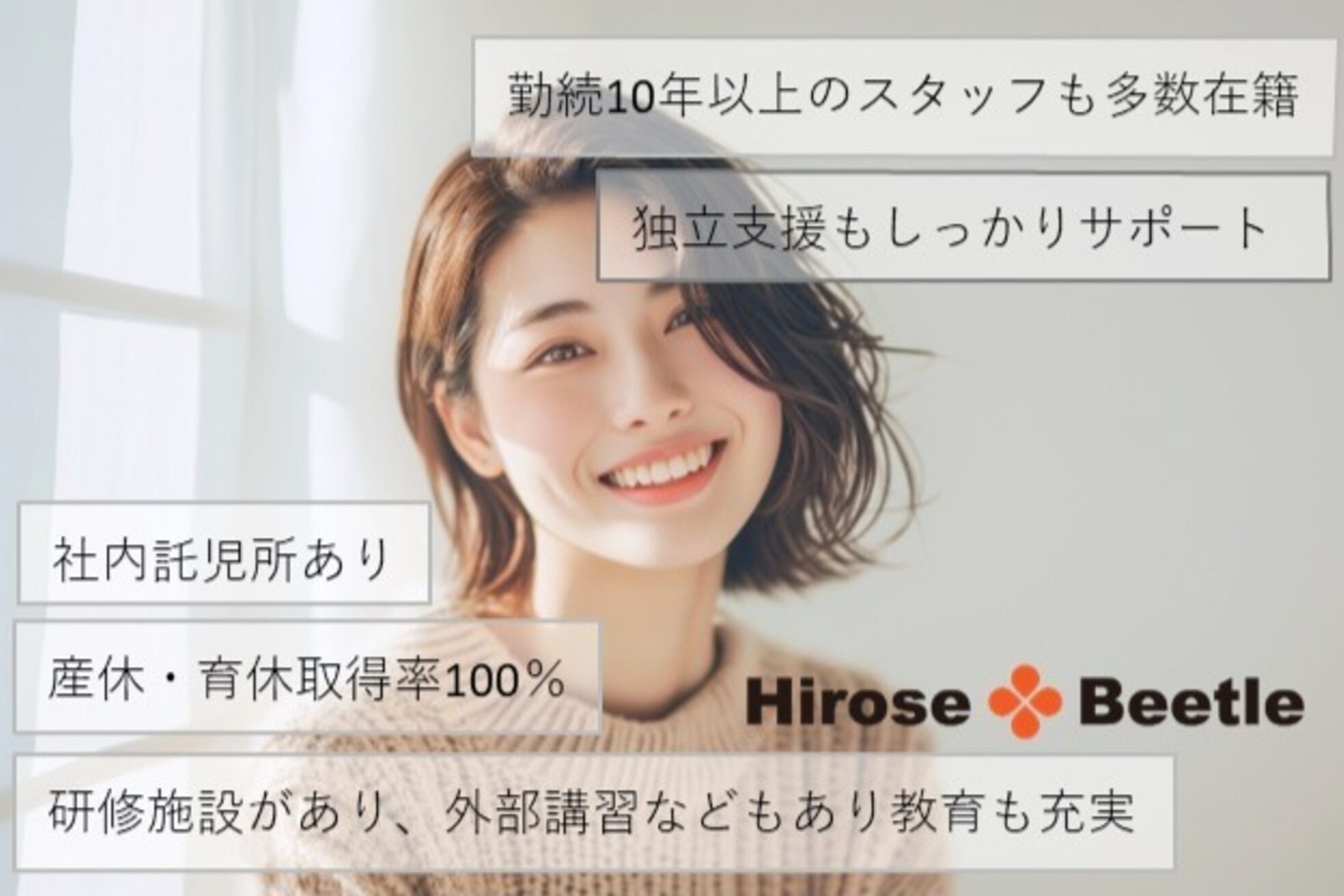 ビューティーモール(BEAUTY MALL)3