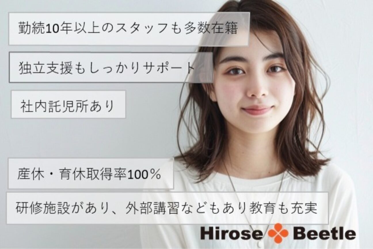 店舗の雰囲気外観用画像1