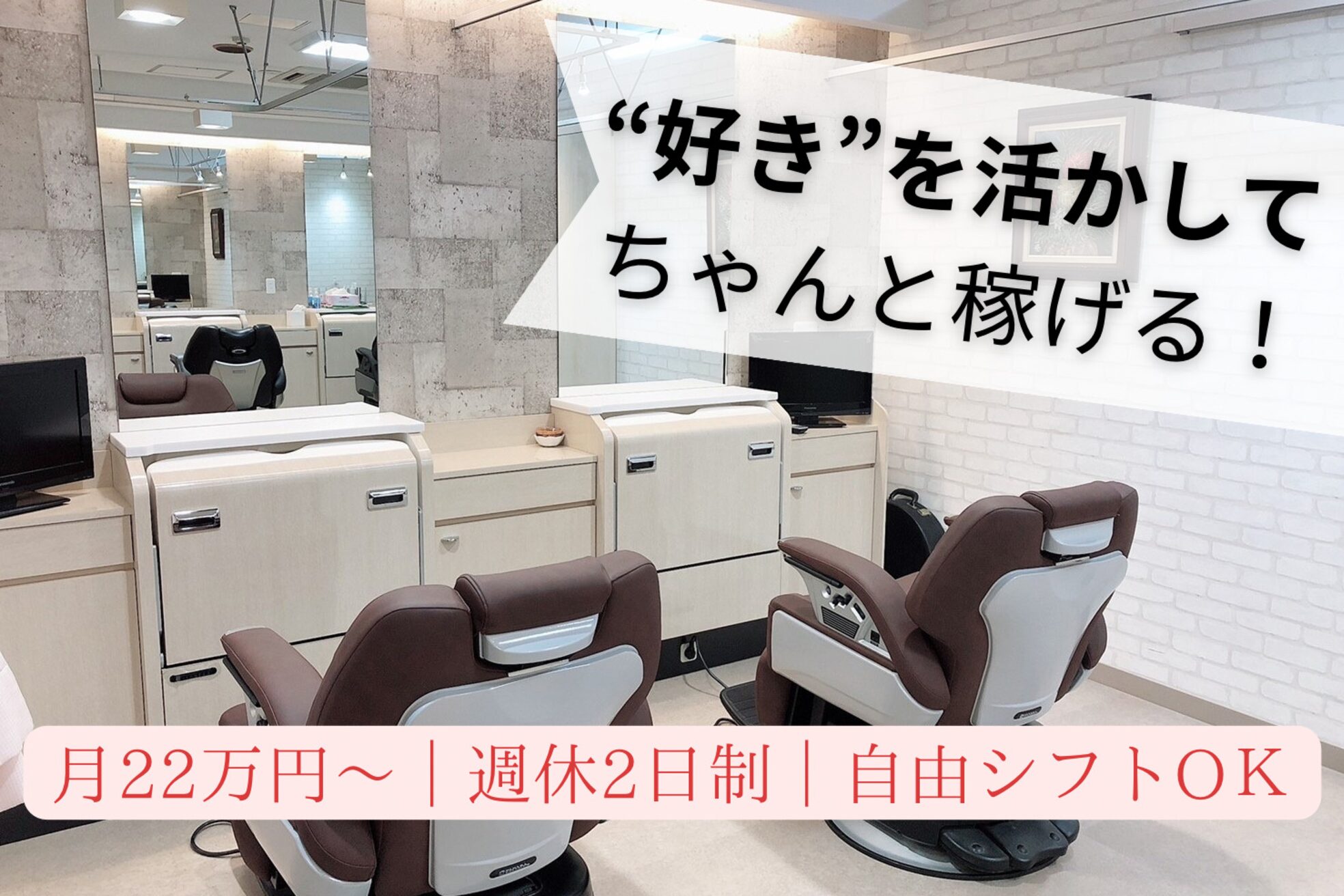 バンビ 仙台一番町(BAMBI)1