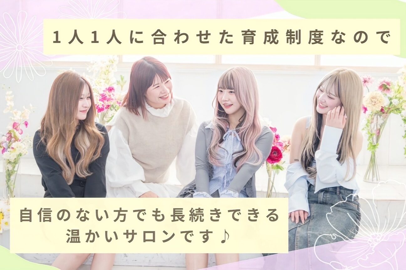 あるじゃんすー 名古屋店2