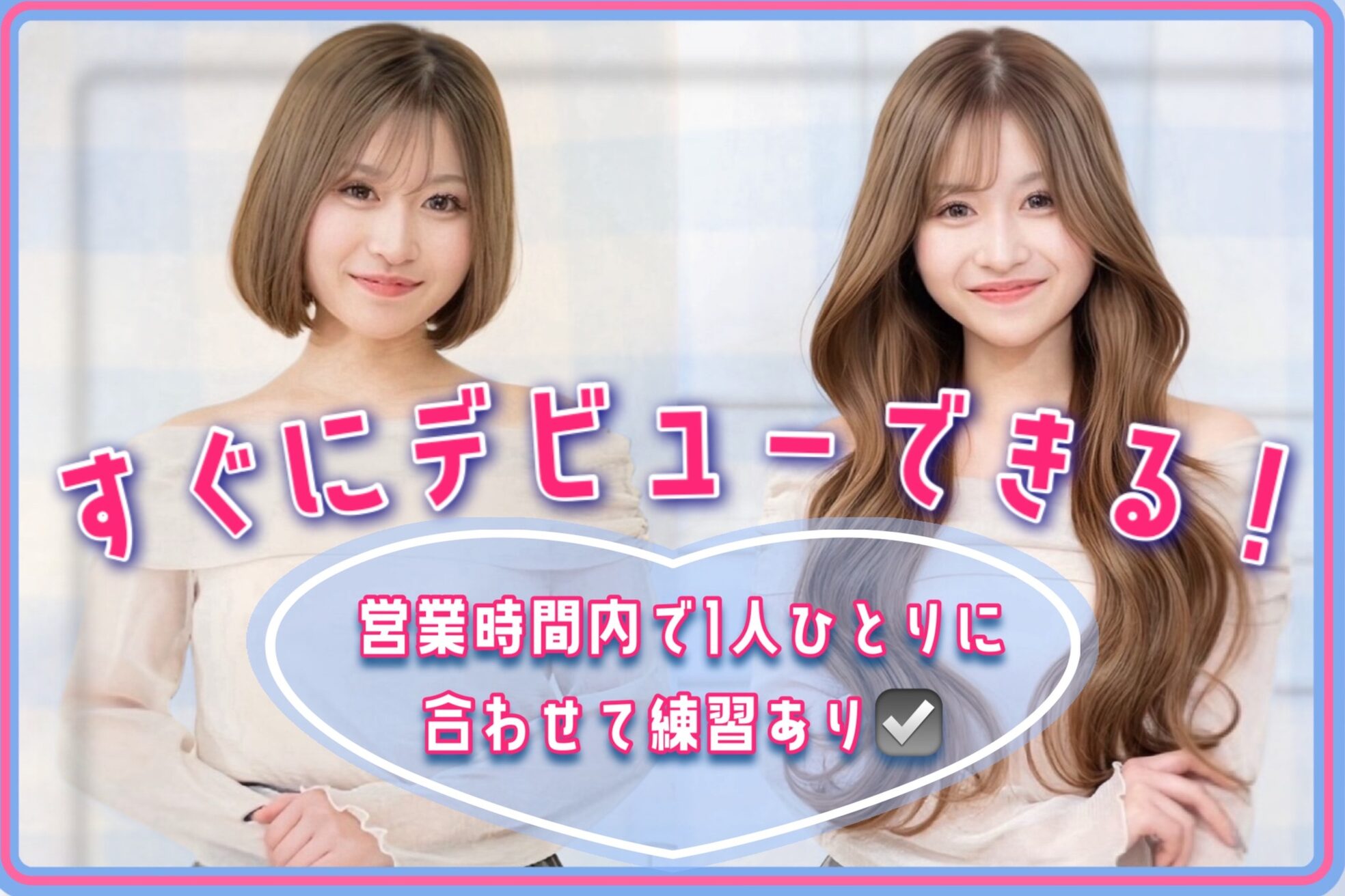 あるじゃんすー 名古屋店4