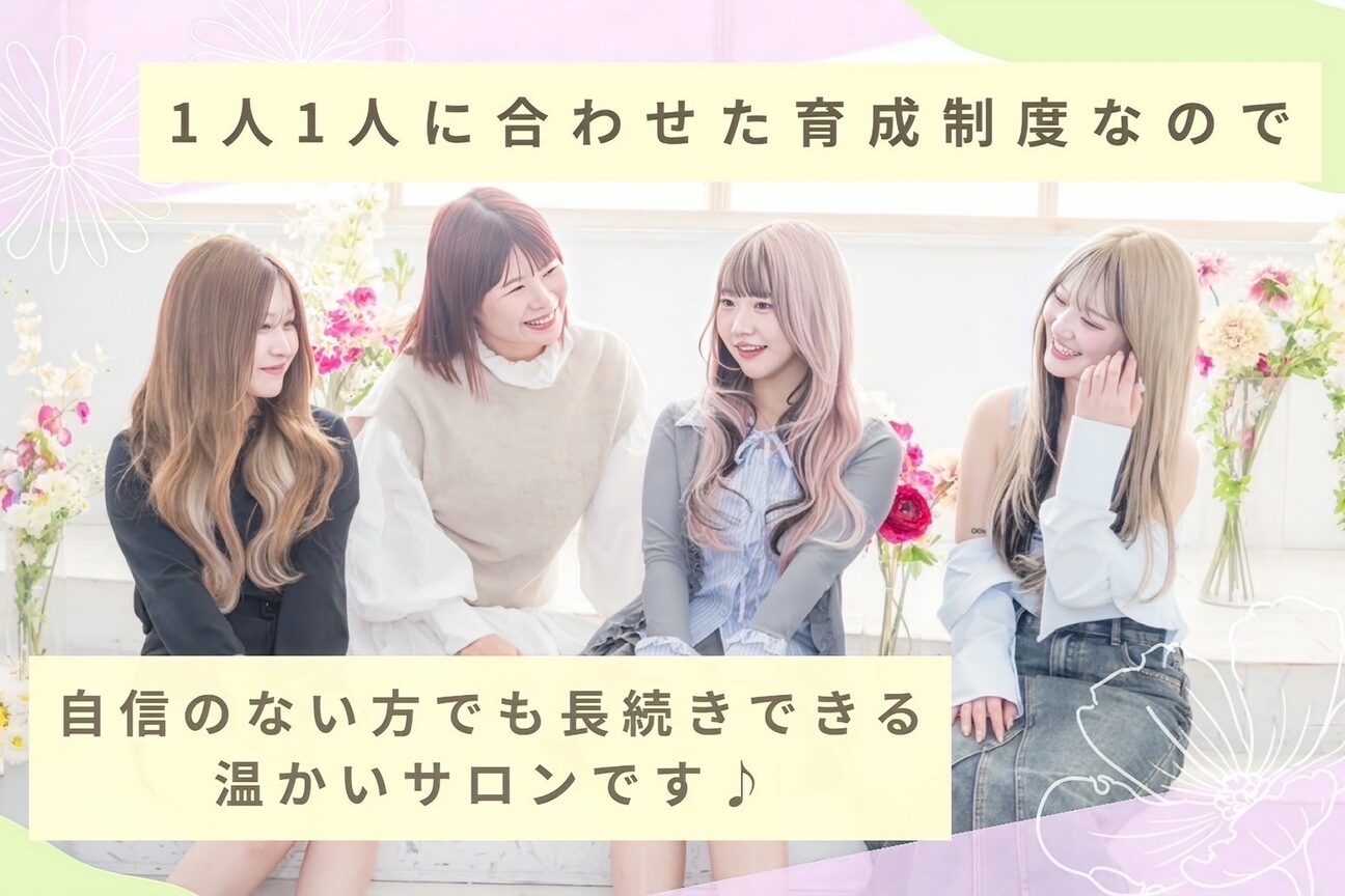 あるじゃんすー 仙台店2