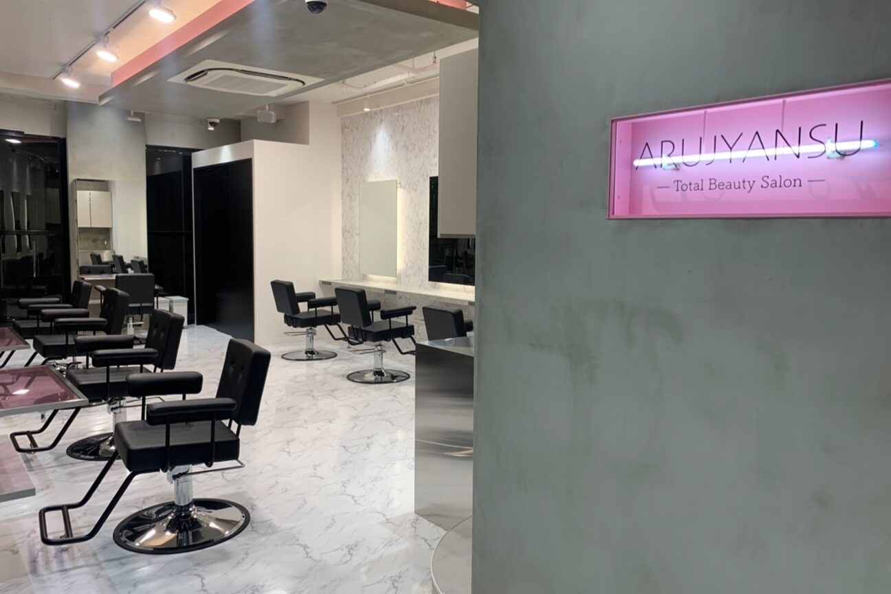 エクステ&カラー専門店 あるじゃんすー(株式会社 アルジャンスー)画像1