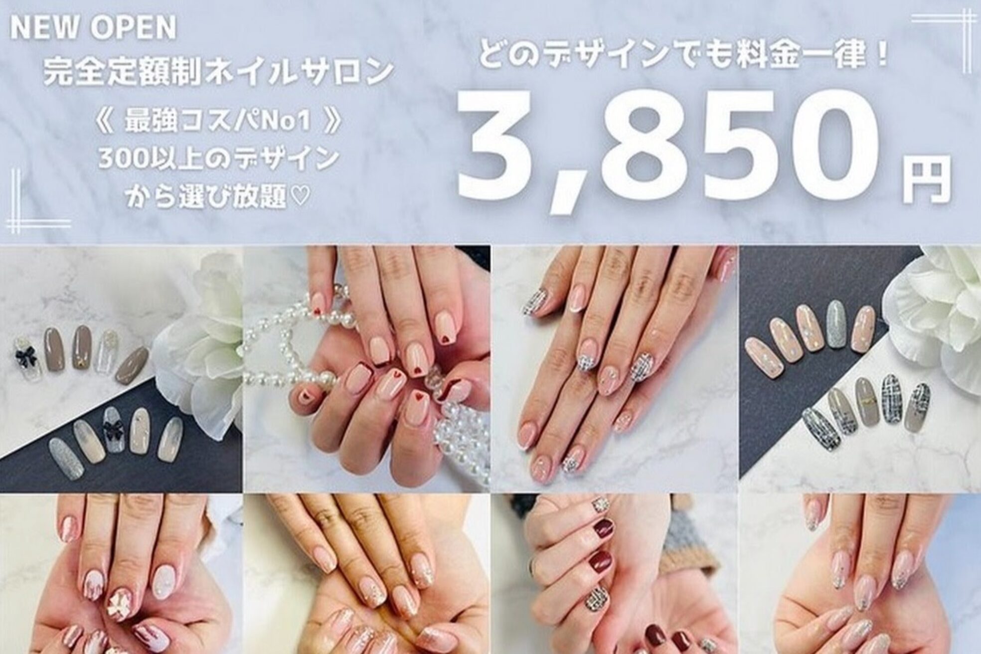 はあとねいる 江東東陽町店7