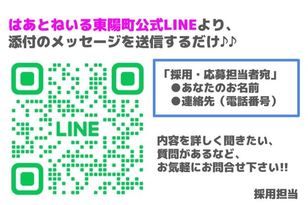 はあとねいる 江東東陽町店6