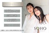 ソーホーヘアーアンドボタニカル 大橋店(SOHO hair & botanical)