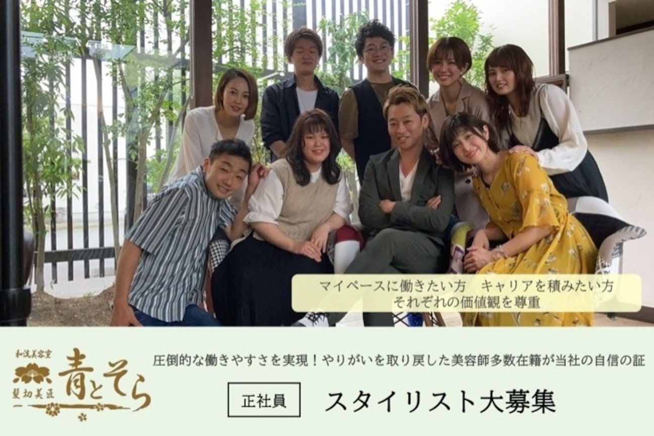 hyakka髪切美匠(株式会社 髪切美匠)画像1