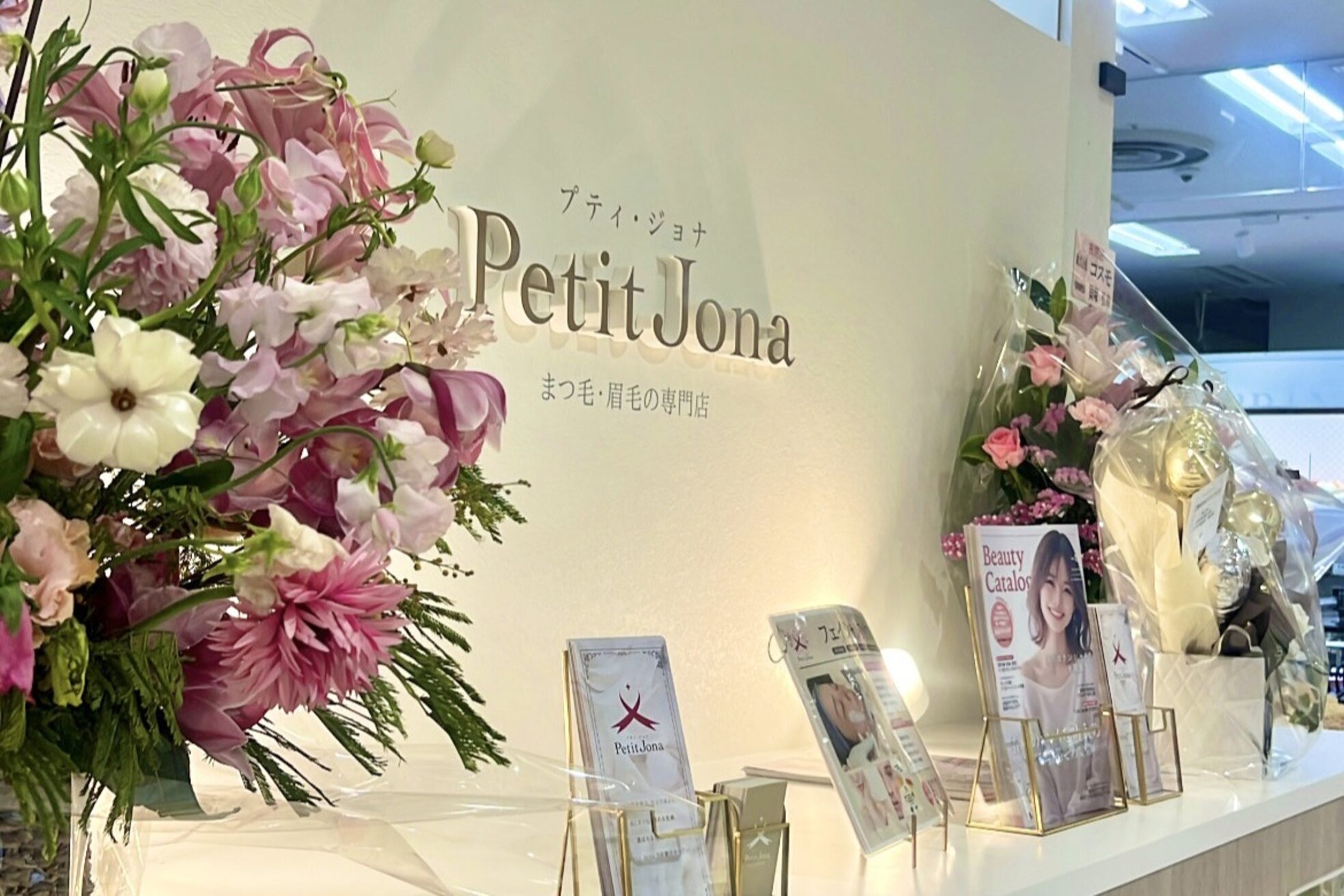 プティジョナ(Petit Jona)3