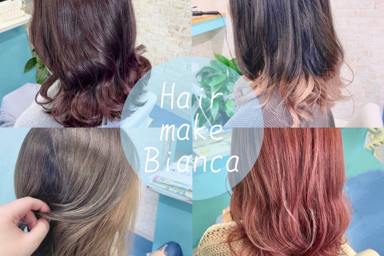 Ｈａｉｒ　ｍａｋｅ　Ｂｉａｎｃａ画像1