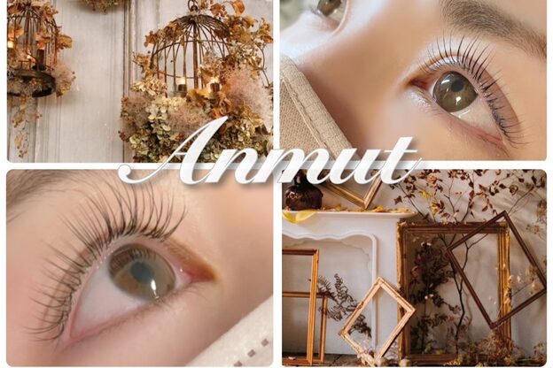 アンムート(Anmut)3