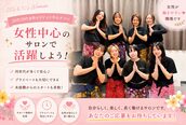 アジエスタ 横浜店(ASIESTA)