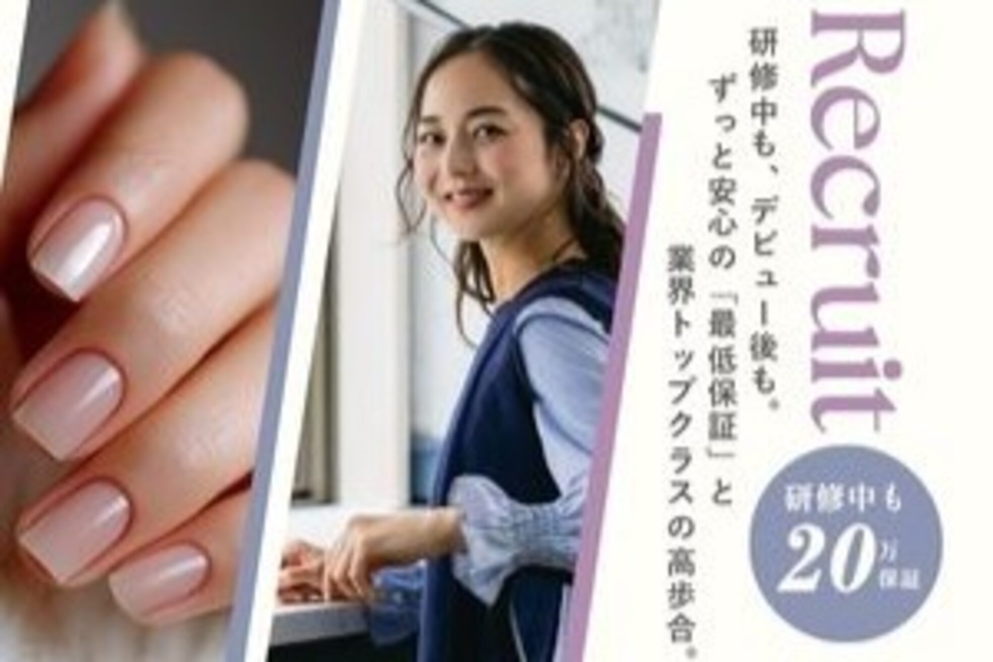 アンワインド ネイルアンドケア(unwind nails&care)2