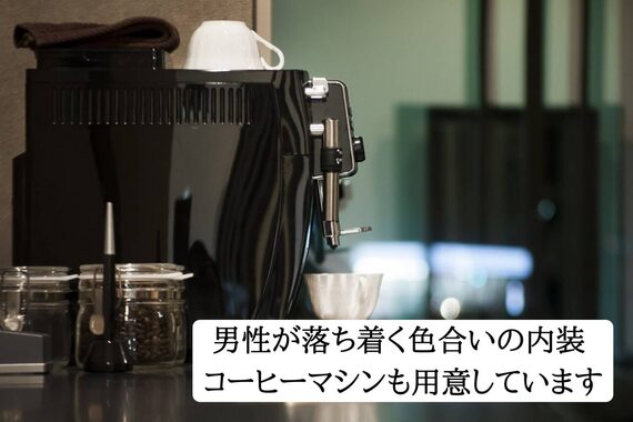 メンズクラブ トリイ(MEN'S CLUB TORII)