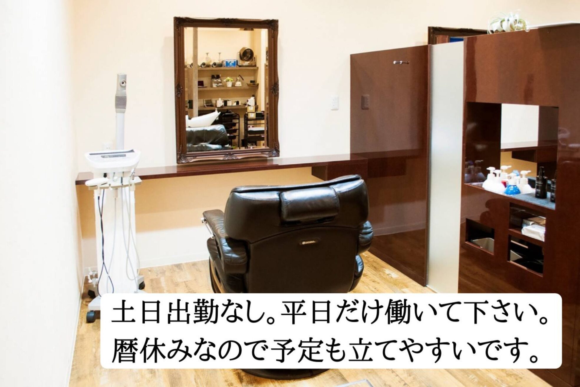 メンズクラブ トリイ(MEN'S CLUB TORII)2