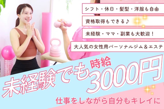 キュートレ 門前仲町店(Cuetre)