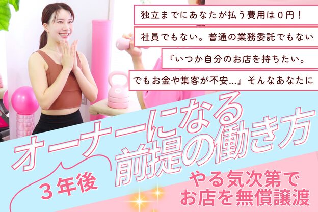 キュートレ 門前仲町店(Cuetre)1