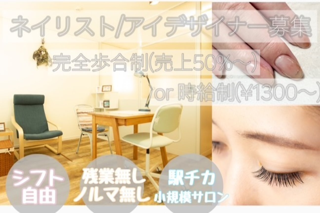 NAIL SALON CORAL ONE画像1
