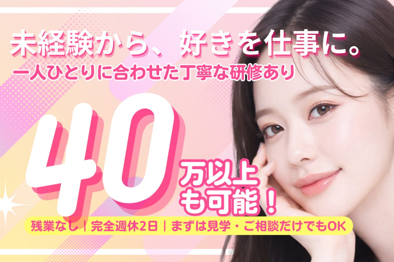 HARU.画像1