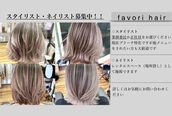 ファヴォリヘアー(favori hair)