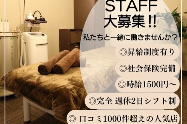 イーフェイス(e face)1