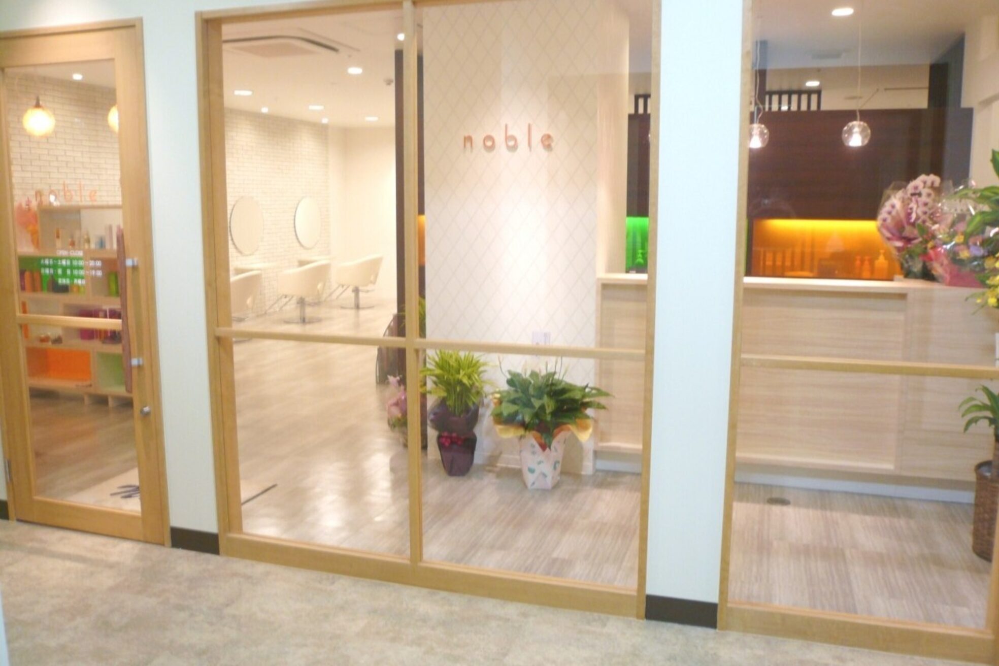 ノーブル(noble)2