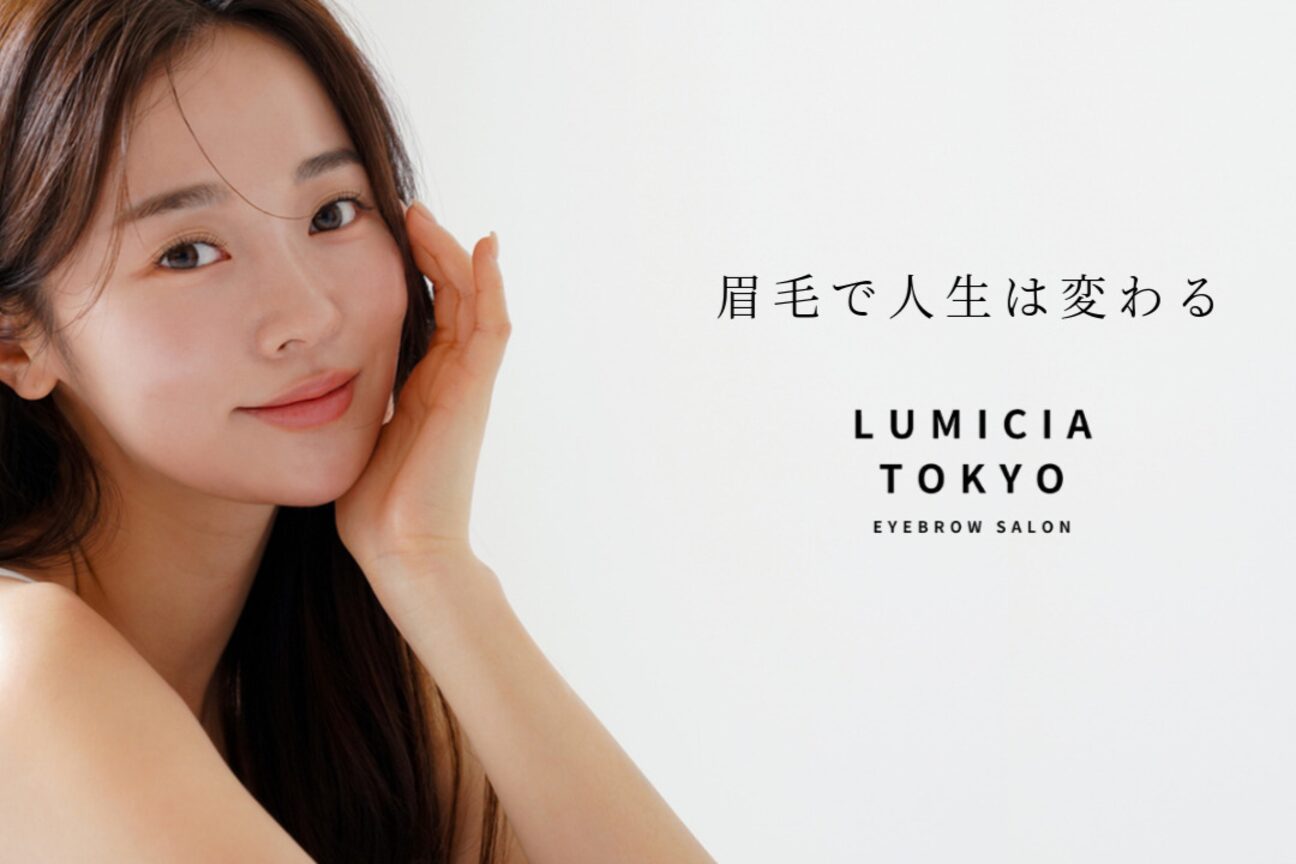 アイブロウサロンLUMICIA.-TOKYO-【眉毛専門店】（株式会社　ＬＵＭＩＣＩＡ）画像1